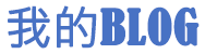 浑源县新闻网